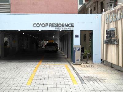Apartment Hoegi Coop *