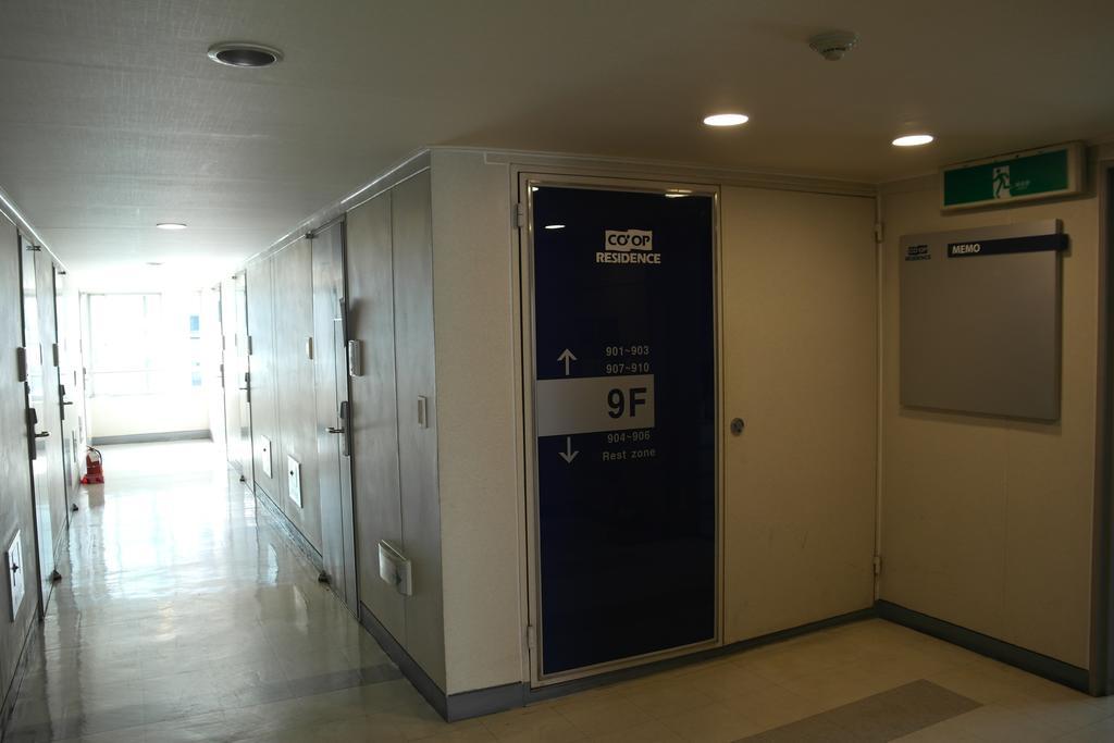 Apartment Hoegi Coop Seoul